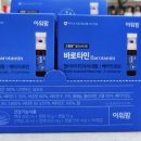 군자역우리약국 이미지