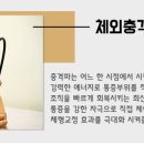 기운찬마취통증의학과의원 이미지