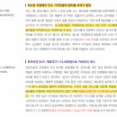 신화에스앤디