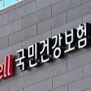 건강지속연구원 이미지