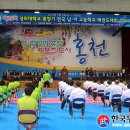 경희태권도체육관 이미지