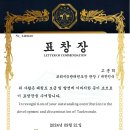 코리아 태권도 3관 이미지