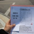 양양읍사무소 이미지