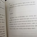 금서제과 | [독서]최근에 읽은 책들, 간단한 소감 <풍수전생, 앨리스죽이기, 클라라죽이기,그 칼로는 죽일 수 없어>