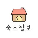 아이 네이버 관광호텔 이미지