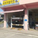 청신호카써비스 이미지