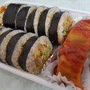 말이김밥