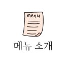 무촌로151번길 이미지