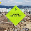 굿모닝힐스테이트 공인중개사사무소 이미지