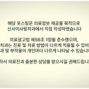 신사이사랑치과의원 이미지