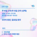 엔젤크루어린이수영장인하점 이미지