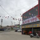 모닝미트 축산물직판장 이미지