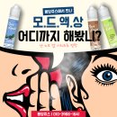 3POP | 실패 없는 폐호흡액상 - NOVO POP 노보 팝 시리즈 3종 후기