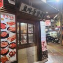 CU칠금점 네이버블로그