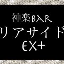 카그
