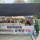 들샘경로당 네이버블로그