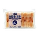 우원포장