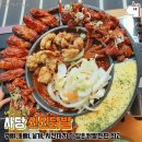 서울닭발