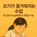 반송동205 이미지