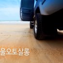 서울자동차 이미지