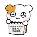 포유당