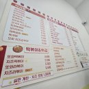 또와또김밥