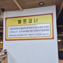 송촌명가 | 송촌동 맛집) 맛있는 명태조림을 먹을 수 있는 "생선명가 거북명태 송촌점"