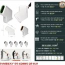 가람솔대전
