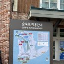 장구 야간/중급 | 곤지암스키장렌탈샵 W스키샵 곤지암리조트리프트권 할인정보
