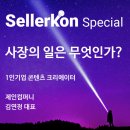 제인컴퍼니 - 서초구 바우뫼로7길 8 | 제인컴퍼니