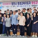 평생교육지도자양성과정 이미지