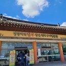 참숯 한우 명품관