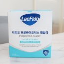 ㈜황금환경 | 온 가족 장 건강을 위한 락피도 프로바이오틱스 패밀리 유산균 추천 후기
