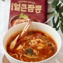 이가짬뽕 | 코스트코추천템 이가자연면 신길동 얼큰 짬뽕 후기