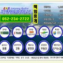 남동121 이미지