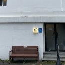 한나스테이 이미지