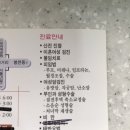 미소산부인과의원 이미지