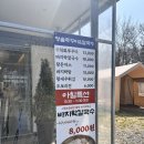 [일산청솔주꾸미 칼국수] 부모님 모시고 가면 무조건 칭찬받는 국사봉 맛집 솔직 후기