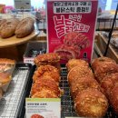 뚜레쥬르 부산광안점 - 10607 | 뚜레쥬르 부산광안점