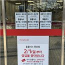 송백마트 이미지