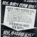 람보 헬스클럽 이미지