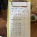 그루터기 | 안성에서 어죽맛집으로 유명한 그루터기 솔직 후기
