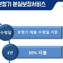 벨톤보청기 대구경북지사 이미지
