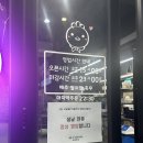 대구전기 | 대구 죽전역 맛집 김종구식맛치킨 전기바베큐 옛날통닭 대구죽전점 내돈내산 후기