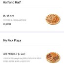 프레드피자 이미지