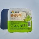 송광면 행정복지센터 이미지