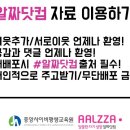 누리사이버교육원