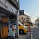 부흥로173번길 이미지