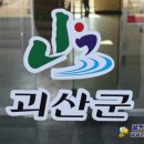 유기농일번지 이미지