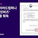 메인컴퍼니 이미지